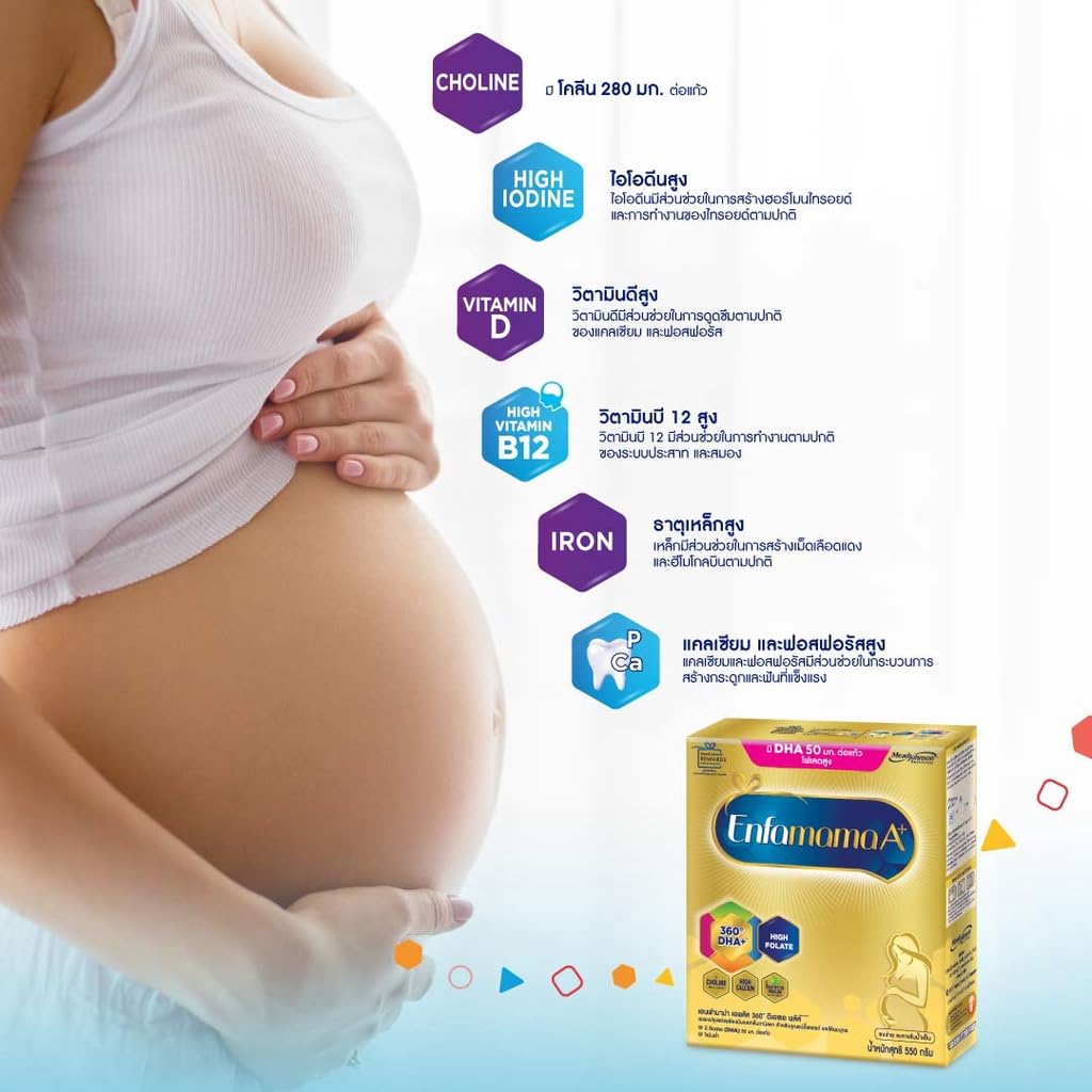 Enfamama Milk Powder for Pregnant and Lactating Mother 550g - Image 2
